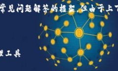 注意：下面是一个的及相关关键词，并围绕进行