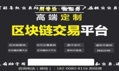 “Tokenim等待打包”通常指的是在区块链或加密货