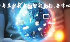 Tokenim 是一个相对较新的术语或概念，它通常涉及