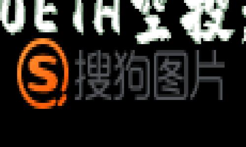 了解Tokenim钱包的0ETH空投：如何操作与注意事项