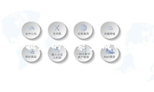 好的，下面是根据您的要求生成的内容：

如何在Tokenim中授权合约：详细步骤与注意事项