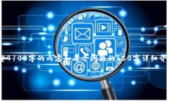 提示：以下是一个的及相关关键词，以及针对该