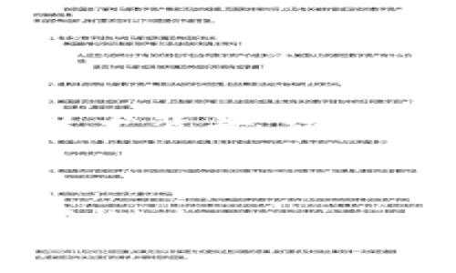 对于“tokenim断网为什么能注册”这个话题，可围绕其蕴含的技术背景、运用场景以及用户体验进行深入探讨。以下是推广的及相关关键词：


Tokenim断网注册机制详解：如何在没有网络的情况下完成帐户创建