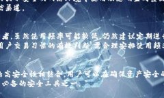 biao ti/biao ti冷钱包动态码：安全加密数字资产的