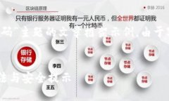 注意：以下内容是关于“冷钱包忘记交易密码”