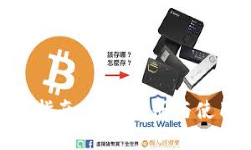 Tokenim登录指南：轻松注册与使用全流程解析