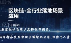 qidiao比特币最安全的冷钱包知乎/qidiao  比特币,