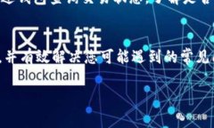 : 如何将Tokenim转账到网站：操作指南与常见问题