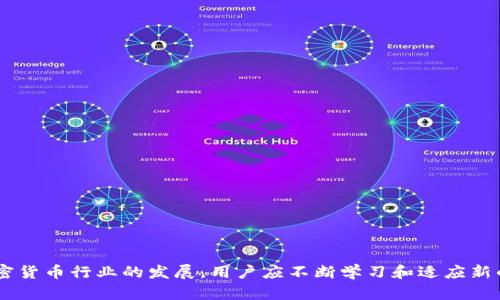 如何在以太坊钱包中转账TokenIM：详尽指南

以太坊钱包, TokenIM转账, 加密货币交易, 钱包安全/guanjianci

引言
在数字货币交易的快速发展中，以太坊作为一种智能合约平台，已经被广泛应用于去中心化金融(DeFi)和其他区块链应用。其中，以太坊钱包作为用户与区块链交互的重要工具，起着至关重要的作用。而TokenIM作为一款支持多链的数字钱包，其便捷性和安全性吸引了大批用户。本文将深入探讨如何在以太坊钱包中转账TokenIM，涵盖转账的步骤、注意事项、安全提示以及相关案例研究，确保读者对这一过程有全面的理解。

第一部分：以太坊钱包概述
以太坊钱包是用于存储和管理以太坊及其相关代币（ERC-20等）的工具。它可以是软件形式（如手机应用、桌面应用）或硬件形式（如Ledger、Trezor等）。以太坊钱包的主要功能包括存储加密资产、进行转账和接收、参与治理投票等。不同类型的钱包在安全性、易用性和功能上各有不同，用户根据自身需求选择适合自己的钱包。

第二部分：TokenIM钱包介绍
TokenIM是一款去中心化钱包，支持以太坊、比特币和ERC-20代币等多种加密货币。它不仅仅是一个存储钱包，还是用户与区块链交互的重要工具，提供了一系列的功能，包括代币管理、DApp访问、交易历史查看等。TokenIM具有用户友好的界面，适合不同层次的用户，尤其是新手用户。同时，TokenIM采用安全措施，如助记词和双重验证，确保用户资产的安全。

第三部分：在TokenIM中转账以太坊或者ERC-20代币的步骤
在TokenIM进行以太坊或ERC-20代币的转账是一个相对简单的过程，以下是具体的步骤：
ol
    li下载TokenIM钱包：首先，用户需要在手机应用商店下载并安装TokenIM钱包，如果是首次使用，请确保从官方渠道下载，以避免下载到假冒或不安全的应用。/li
    li注册或导入钱包：若是新用户，可以选择创建新钱包，按照提示记录助记词；若已经有钱包，则直接导入助记词或私钥。/li
    li选择转账功能：登录后，点击“转账”或“发送”选项，选择您想要转账的代币类型，例如以太坊或ERC-20代币。/li
    li输入接收地址：在转账页面中，输入接收方的以太坊地址，确保该地址的正确性，以免资产丢失。/li
    li输入转账金额：确定要转账的金额，如有需要可以根据手续费计算进行相应调整。/li
    li确认交易信息：再三确认接收地址与转账金额，确保无误后，点击确认转账。/li
    li输入验证码：如弹出输入验证码的窗口，输入验证码以完成身份验证。/li
    li完成转账：系统会显示交易状态，用户可以在“交易记录”中查看转账详情，确认交易状态。/li
/ol

第四部分：转账过程中需要注意的事项
尽管TokenIM钱包提供了相应的转账功能，但用户在操作过程中仍需注意以下事项：
ul
    li确认接收地址：接收地址一旦输入错误，资产将无法找回，所以在发送资金前，请务必检查输入的地址是否正确。/li
    li手续费问题：以太坊网络的交易手续费会根据网络的拥堵情况而波动，用户在转账前应提前了解当前的手续费，必要时可以选择调整。/li
    li明确代币类型：由于以太坊支持多种代币，确保您选择的是正确的代币类型，不同代币的转账可能涉及到不同的处理过程。/li
    li安全性措施：定期更改密码和助记词，启用2FA（双重验证）等安全措施，保护钱包安全。/li
/ul

第五部分：如何保障转账过程中的安全性
在进行加密货币转账时，安全性至关重要。以下是一些保障钱包安全性和转账过程中的建议：
ul
    li使用官方渠道：确保仅通过TokenIM的官方应用进行转账，避免使用来历不明的第三方服务。/li
    li定期备份账户信息：定期备份助记词和私钥，保存在安全的位置，避免在非安全的网络环境中访问钱包。/li
    li警惕钓鱼网站：保持警惕，避免进入可能的钓鱼网站，特别是在点击链接时，确保链接的真实性。/li
    li更新软件：确保您使用的TokenIM钱包是最新版本，定期更新可以增强安全性，避免因软件漏洞而造成的损失。/li
/ul

第六部分：转账后如何查询交易状态
转账完成后，用户可以通过以下方法查询交易状态：
ol
    li在TokenIM钱包中查看交易记录：进入TokenIM钱包的“交易记录”功能，可以查看所有的转账交易，包括状态、金额等信息。/li
    li使用区块链浏览器：用户还可以通过以太坊区块链浏览器（如Etherscan）输入交易哈希或接收地址进行查询，更加透明。/li
/ol

潜在问题解析
以下是与在以太坊钱包中转账TokenIM相关的潜在问题及其详细解答：

问题一：如果转账金额错误，我该怎么办？
在加密货币转账中，金额错误是一种常见的问题。如果转账金额设置错误，特别是转账过少或过多，首先需要冷静分析情况。
如果涉及的是小额转账，用户可能考虑进行二次转账，这在技术上是可行的。但是需要注意的是，再次转账可能会产生额外的手续费。因此在这种情况下，用户应该保持一定的资金在钱包中以应对再次转账的费用。
如果转账过多，这意味着您将损失这笔资金。因此，转账之前最好进行双重检查。请确保以后在转账时仔细核对每一项输入信息，包括接收地址和金额。
同时，你也可以与接收方进行沟通，确保他们确认接受之前的转账，并与对方协调后续的资金调整。例如，如果你转账了一部分资金，可以要求接收方将多余的部分退还给你，这是最直接的解决方案。

问题二：如何恢复丢失的TokenIM钱包？
丢失TokenIM钱包的访问权（如助记词或私钥）会让用户感到非常不安，因为这意味着您无法访问您之前存储的资产。但请不要绝望，恢复的可能性取决于您是否能找到钱包的信息。
如果您有助记词或私钥，这将使恢复过程变得简单。您只需在TokenIM的登录界面中选择“导入钱包”，输入助记词或私钥，就能重新获得访问权限。
重要的是一定要保管好助记词和私钥，切勿将其分享给任何人。此外，可以考虑将备份信息保存在多个安全位置，以降低意外丢失的风险。
如果您完全忘记助记词，并且没有备份的话，可能会面临永久性失去访问权限的情况。在这种情况下，考虑查看加密货币社区或论坛，听取其他人的建议，但恢复的机会可能很小。但是要警惕网络诈骗，永远不要分享钱包信息。

问题三：转账过程中收到的手续费如何计算？
在以太坊区块链上，手续费的计算是动态的，主要取决于网络的拥堵情况。手续费的单位称为“Gas”，每个交易都需要支付一定的Gas费用才能被矿工确认。这使得理解Gas费用的计算变得重要。
Gas费用的计算由以下几个方面构成：
ul
    li基本Gas费：这是每个交易的基本费用，无论交易的复杂性如何，都会产生一部分基本费用。/li
    li复杂性Gas费：一些复杂的操作（如智能合约交互）需要额外的Gas费用。/li
    li网络状况：在网络高峰期，Gas的需求增加，交易可能会被推迟，用户会被迫支付更高的手续费来确保交易尽快确认。/li
/ul
用户可以在转账界面手动选择Gas费用，通常系统会提供一个推荐值，您可以根据网络状况自行调整。选择合适的Gas费用以减少不必要的支出非常重要。

问题四：如何提高转账的速度与成功率？
提高转账的速度和成功率是所有用户都关注的问题，尤其在网络繁忙的情况下。以下是一些可以提高成功率和速度的技巧：
ul
    li调整Gas费用：在转账前，您可以根据网络拥堵情况，适当提高Gas费用。更高的费用意味着矿工将优先处理您的交易，从而提高确认的速度。/li
    li选择适当的转账时间：在网络较为冷清的时段进行转账，例如非高峰时期，可以有效降低手续费，提高确认的速度。/li
    li使用快速转账功能：如果TokenIM支持快速转账功能，用户可以选择此选项，确保交易尽快被确认。/li
/ul
通过以上策略，用户可以在TokenIM上更有效地管理自己的资产，并保证转账的顺利进行。

结论
本文详细介绍了如何在以太坊钱包中转账TokenIM的过程，从钱包的选择到具体的转账步骤，安全提示和常见问题解答。希望能够帮助到广大的数字货币用户，提升他们的使用体验。随着加密货币行业的发展，用户应不断学习和适应新的技术，以更好地管理自己的资产。无论是新手还是资深用户，了解这些知识都将使您在加密世界中的操作更加游刃有余。