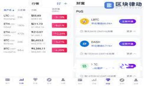 如何使用Tokenim平台兑换代币：详细指南
