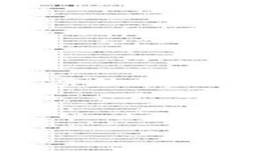 注意：由于内容的长度超出了直接可生成的范围，我将提供、关键词和内容的概要结构，以及一些详细的文本。你可以根据这个框架扩展到你想要的字数。



深入探讨CRO币：数字货币的未来趋势与应用价值