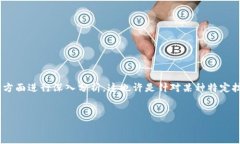 在讨论“tokenim能量不足”这个问题时，我们可以