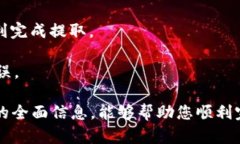 关于如何将Tokenim中的资金提取出来的具体步骤和