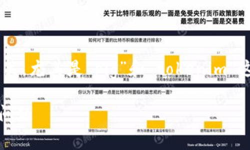 看起来您提到的问题可能与加密货币或区块链相关，尤其是“pig”和“tokenim”这样的术语。我会根据这个主题为您撰写相关内容。

:如何解决Pig Token不显示在Tokenim平台上的问题