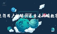 在讨论如何将 JSON 文件导入 TokenIM 之前，我们首