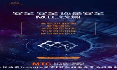  如何购买Tokenim带宽？详细指南与常见问题解答