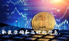 目前，Tokenim平台的支持的加密货币包括多种主流