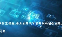   最安全的虚拟币交易所：如何选择及推荐 /  g