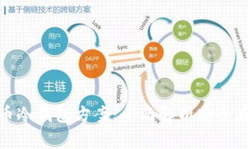: 数字货币冷钱包方案：全面解析安全存储与管理