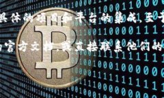 Tokenim 是一种基于区块链的数字资产管理平台，但