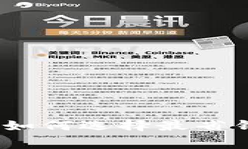 冷钱包费用大揭密：如何选择最省钱的加密货币冷钱包