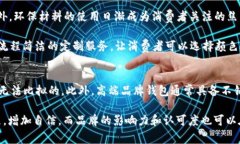 2023年最佳10款钱包推荐：时尚与实用兼顾钱包,