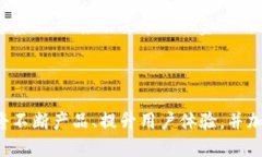 《Tokenim与EOS生态的深度结合与未来展望》Tokeni