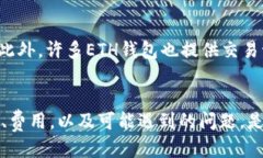 :  如何将Tokenim转移至ETH钱包：详细指南Tokenim,