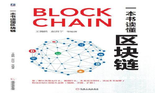 当然可以。在这里我可以提供关于Tokenim平台如何提取USDT的一个详细指南。

如何在Tokenim平台上提取USDT：详细步骤指南