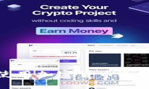 如何安全地使用加密货币冷钱包进行操作