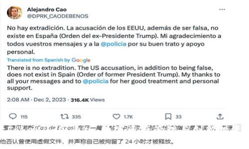 : 探索Tokenim国内版：数字资产管理与创新投资的未来