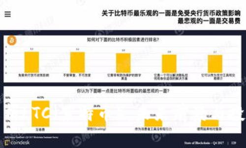 全面解析LTC（莱特币）：未来前景与投资价值